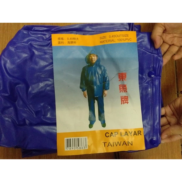 Raincoat Taiwan Cap Screen